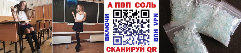 Alpha PVP крисы CK  Сусуман 