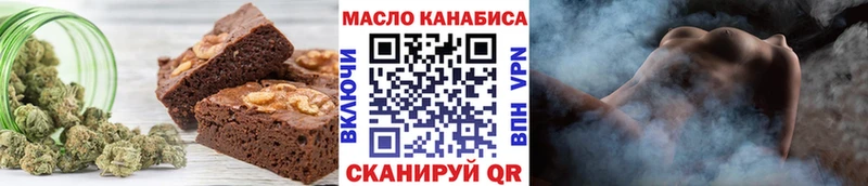 гидра зеркало купить закладку Сусуман Печенье с ТГК марихуана