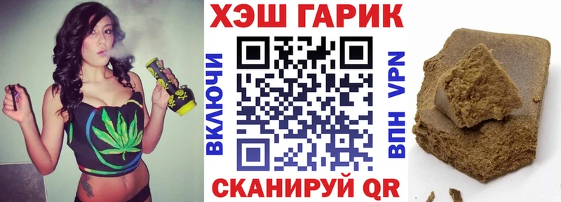 Гашиш Ice-O-Lator  Сусуман 