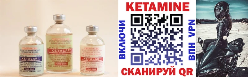 КЕТАМИН VHQ  blacksprut сайт  Сусуман 
