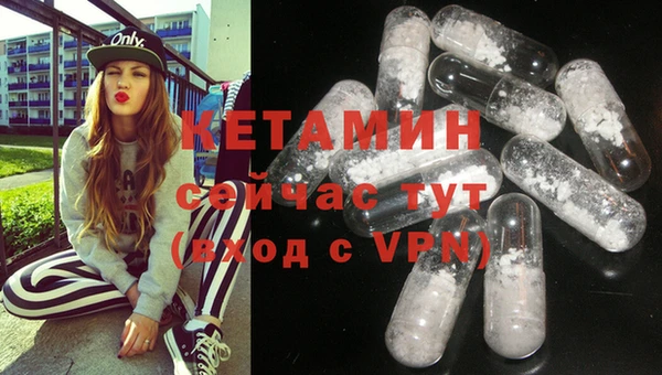 синтетический гашиш Порхов