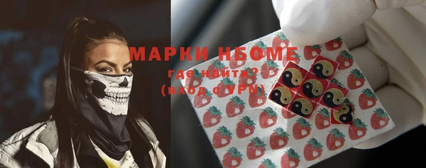 Альфа ПВП Лиски