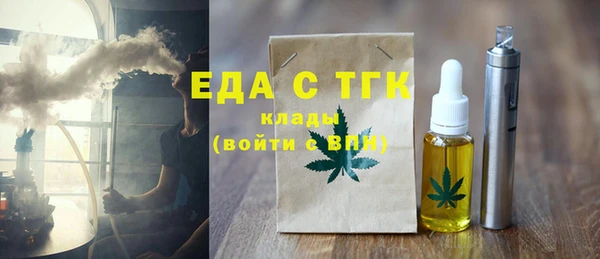 стаф Лихославль