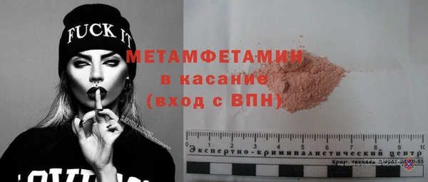 стаф Лихославль