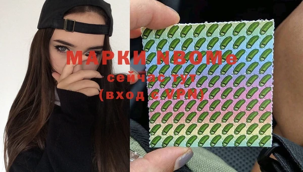 дистиллят марихуана Липки