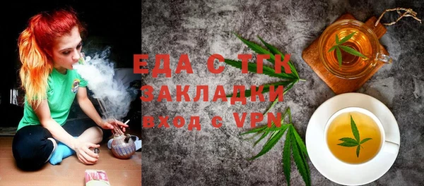 экстази Вяземский