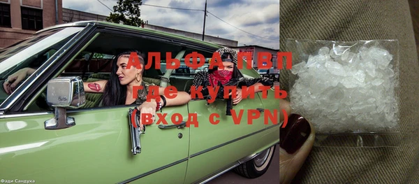 прущая мука Вязники