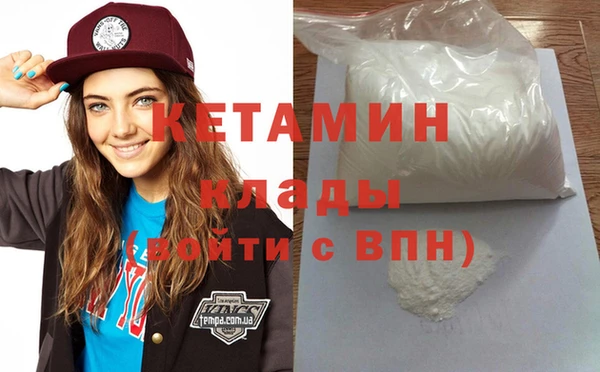 кокаин колумбия Магас
