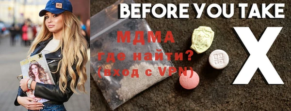 кокаин колумбия Магас