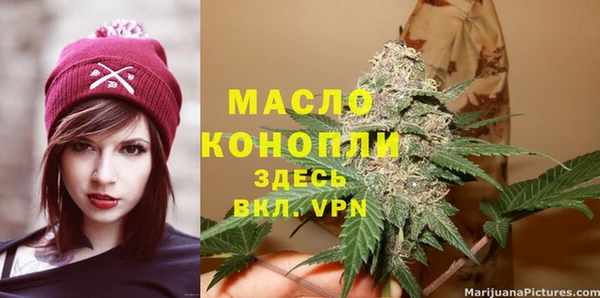 Альфа ПВП Лиски