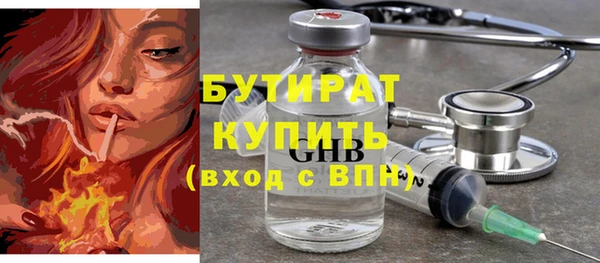 Альфа ПВП Лиски