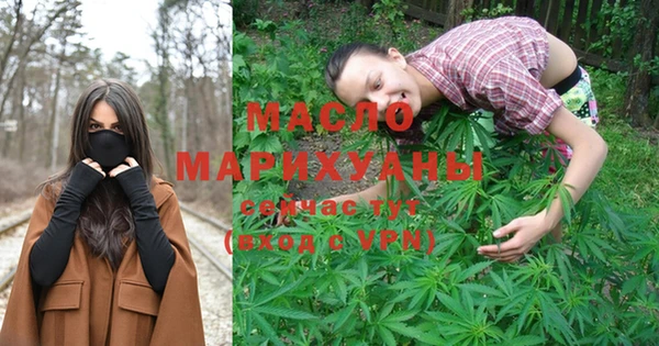 дистиллят марихуана Липки