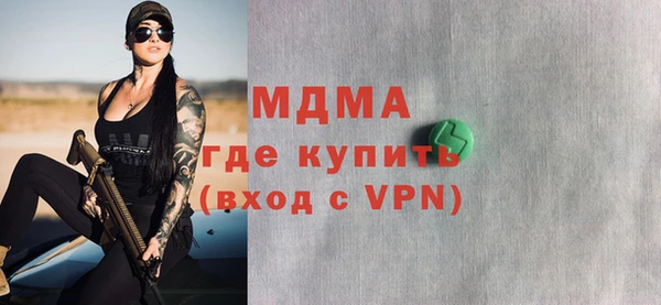 mdpv Магадан