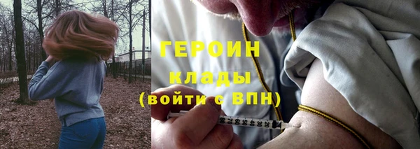 герыч Похвистнево