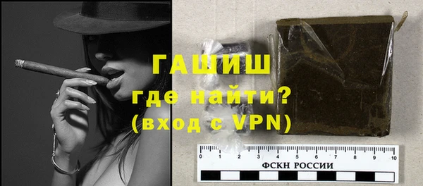 стафф Вязьма