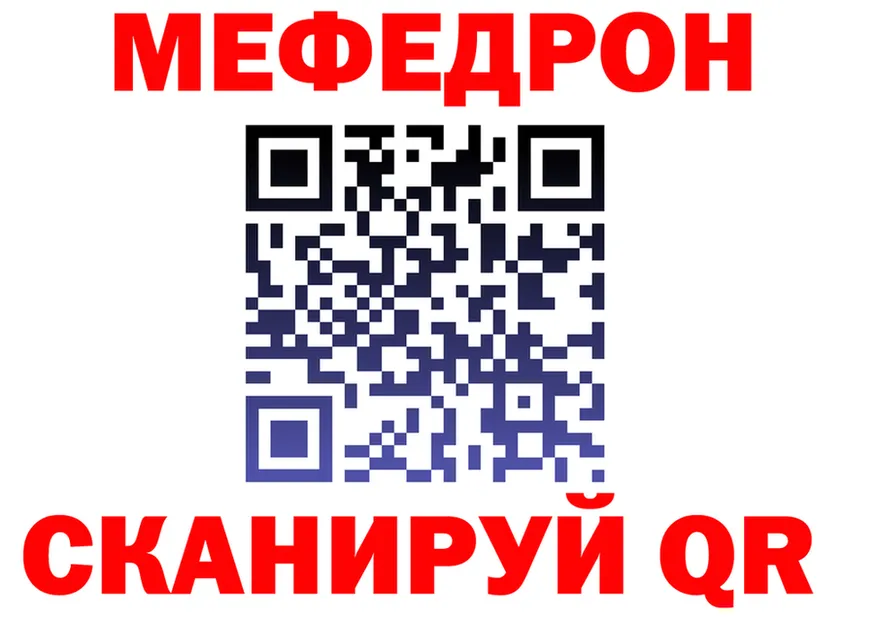 Меф 4 MMC вход это OMG Сусуман