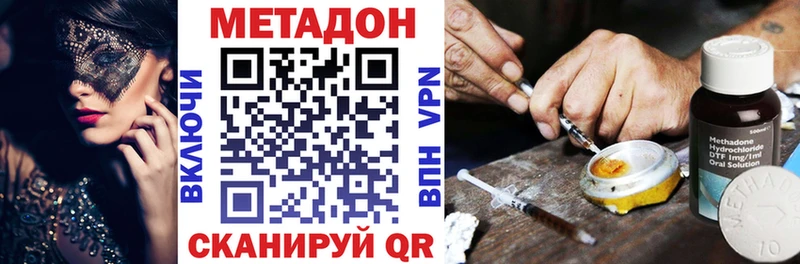 Метадон мёд  Сусуман 