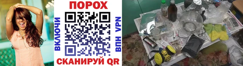 Метамфетамин витя Сусуман