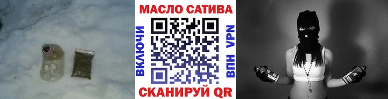 ТГК THC oil  купить  сайты  Сусуман 