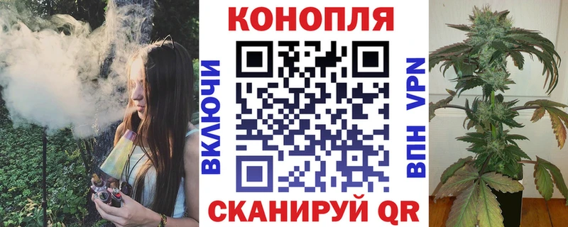 Канабис тримм  Сусуман 
